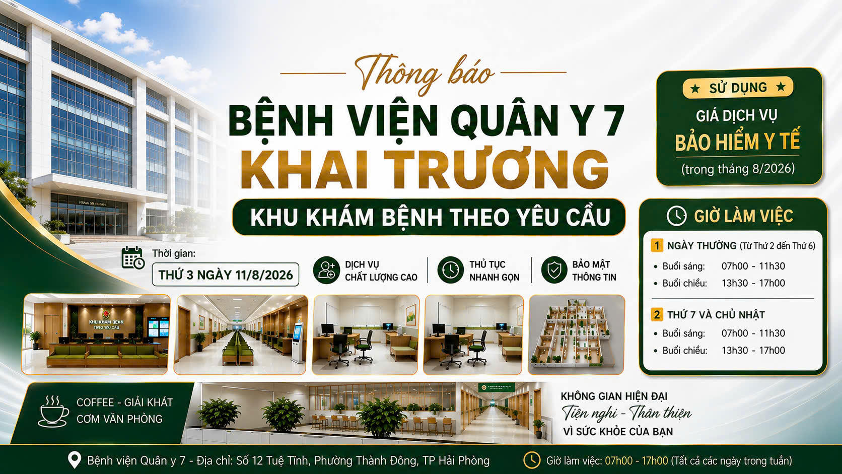 Bệnh viện Quân y 7, Cục Hậu cần - Kỹ thuật, Quân khu 3 khai trương khu khám, chữa bệnh theo yêu cầu